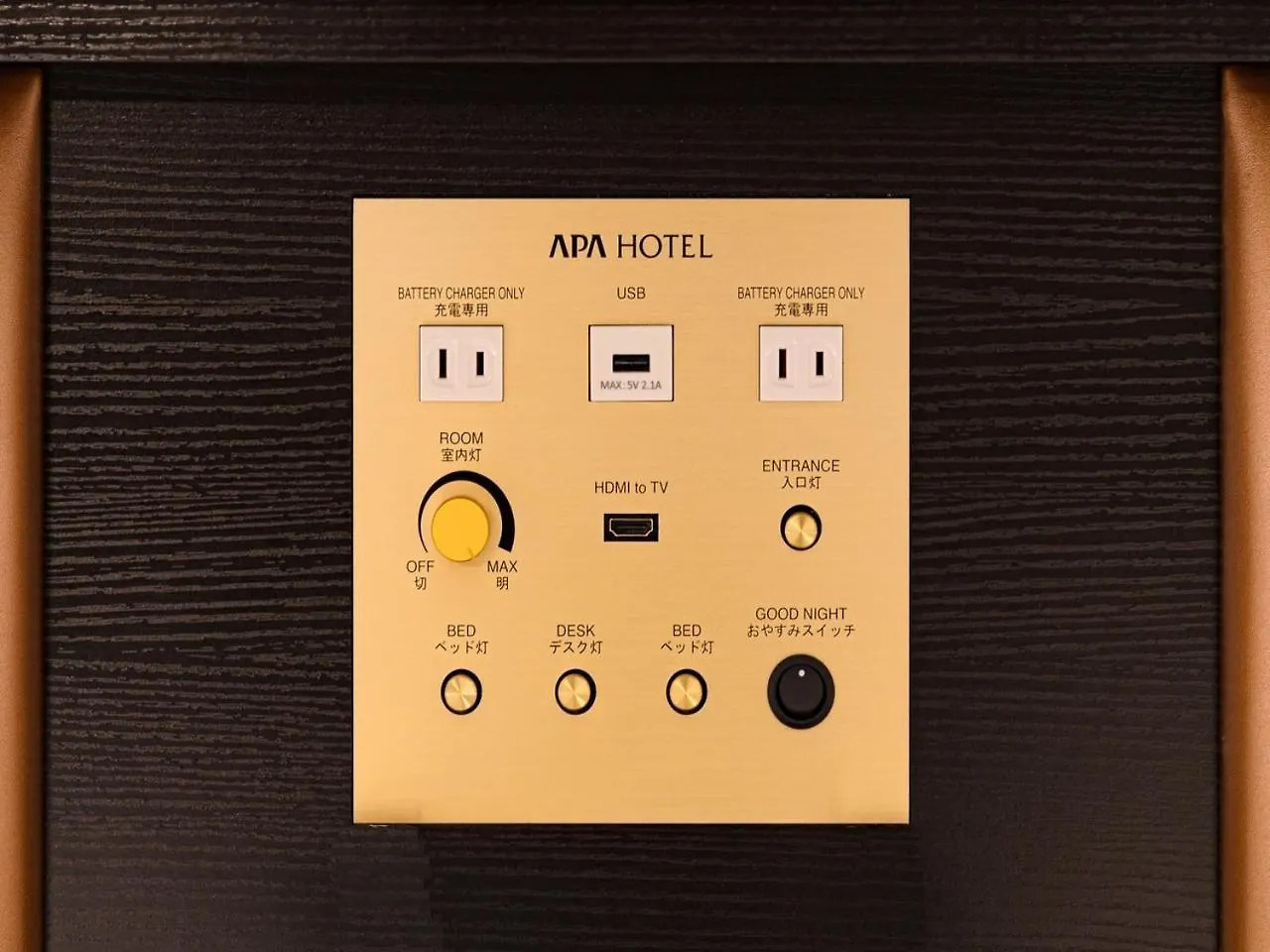 APA Hotel Sapporo 3*,  Japan