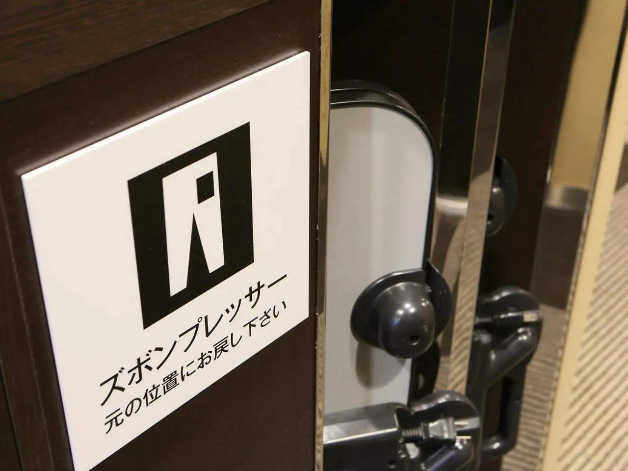***  APA Hotel Sapporo Japan