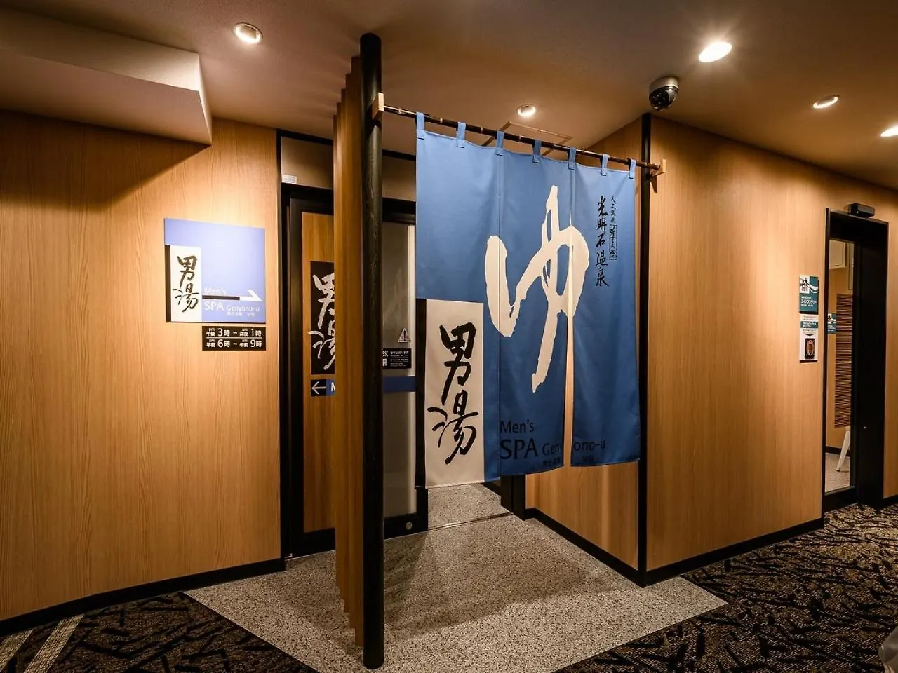 アパホテル　札幌 ホテル