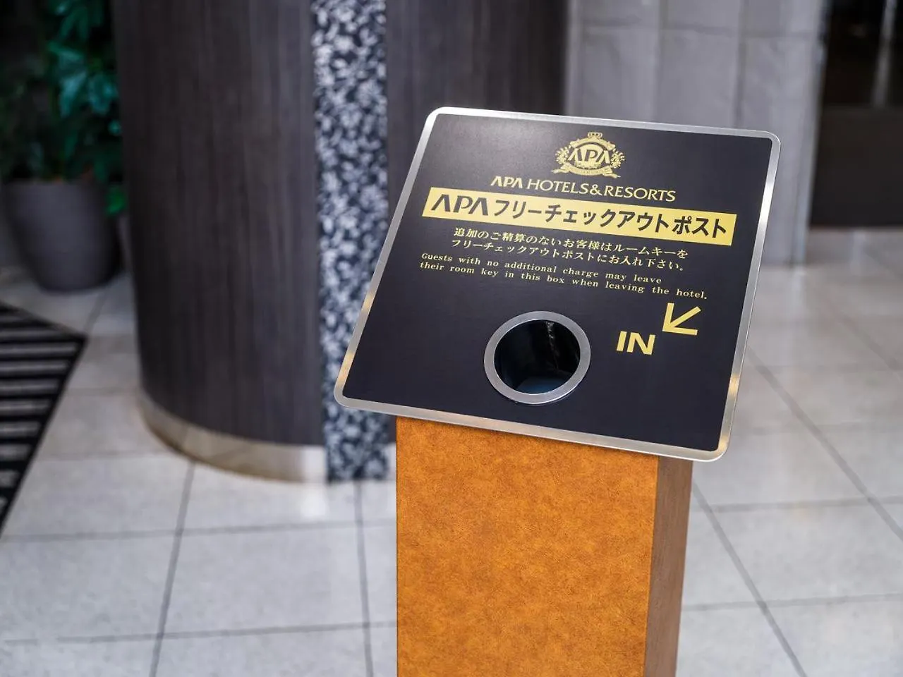ホテル アパホテル　札幌